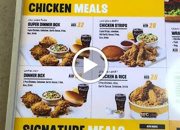 SFC Plus - Southern Fried Chicken