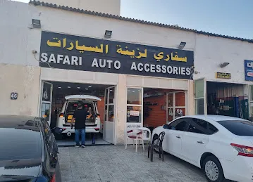 سفاری لزینة السیارات