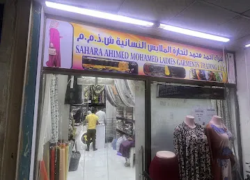 SG Fashion