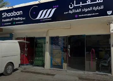 Shaaban food products trading