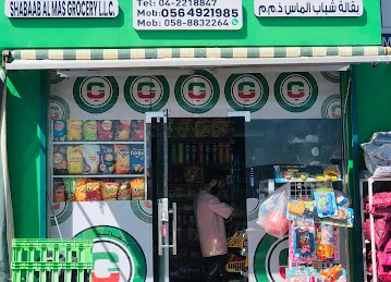 Shabaab Grocery Store