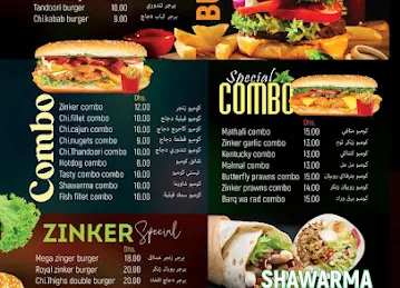 Shabab Al Jasrain Refreshment