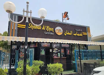 Shabab Al Khan Cafeteria