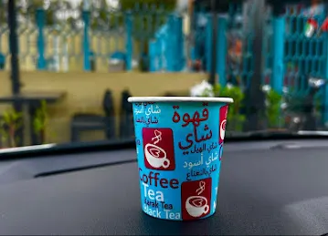 Shabab Al Khan Cafeteria