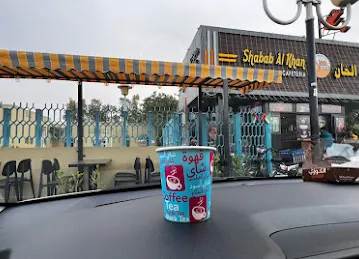 Shabab Al Khan Cafeteria
