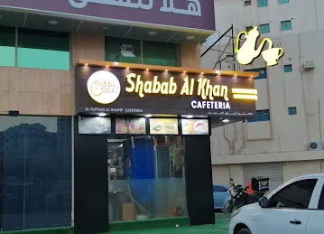 Shabab Al Khan cafeteria