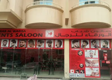 Shabab al warqa Gents Saloon