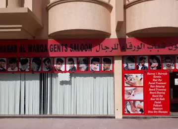 Shabab al warqa Gents Saloon