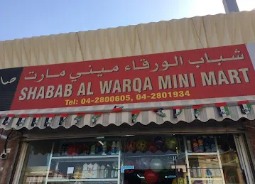 Shabab Al Warqaa Minimart