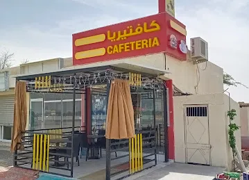 Shabab Weshah Restaurant