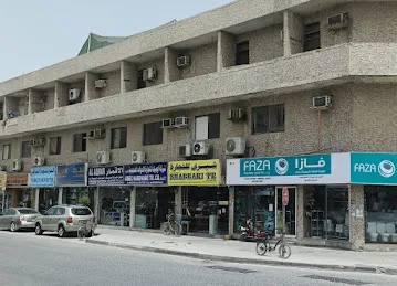 SHABBARI TRADING LLC