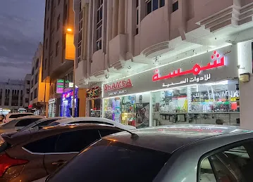 Shabia-12