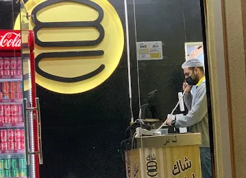 SHACK BURGER