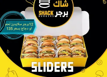 SHACK BURGER