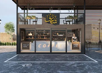 Shaghf - Barsha South (Aswaaq)