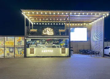 Shaghf - Barsha South (Aswaaq)