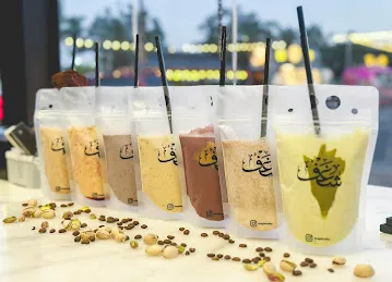 Shaghf - Barsha South (Aswaaq)