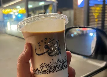 Shaghf - Barsha South (Aswaaq)