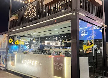 Shaghf - Barsha South (Aswaaq)