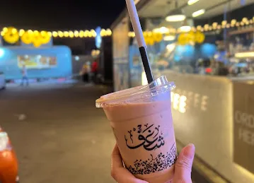 Shaghf - Barsha South (Aswaaq)