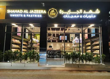 Shahad Al Jazeera Sweets & Pastries