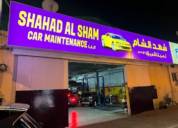 Shahad al sham car maintenance