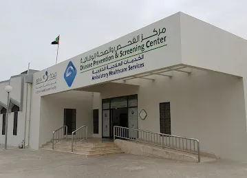 Shahama Disease Prevention & Screening Center - مركز الشهامة للفحص والصحة الوقائية