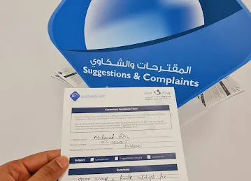 Shahama Disease Prevention & Screening Center - مركز الشهامة للفحص والصحة الوقائية