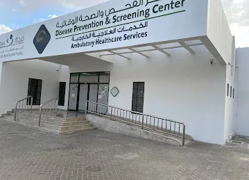 Shahama Disease Prevention & Screening Center - مركز الشهامة للفحص والصحة الوقائية