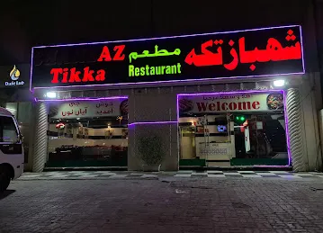 Shahbaz Tikka