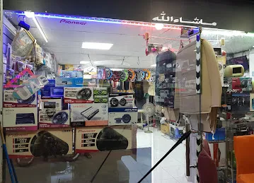 Shahd Al Nahal Car Accessories Tr