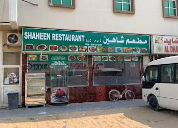 Shaheen Resturant