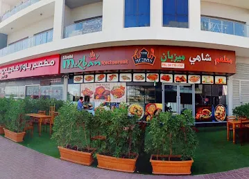 Shahi Mezban Restaurant