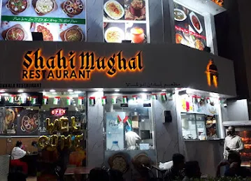 Shahi Mughal Restaurant Sharaf DG Branch