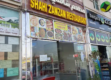 Shahi Zamzam Restaurent
