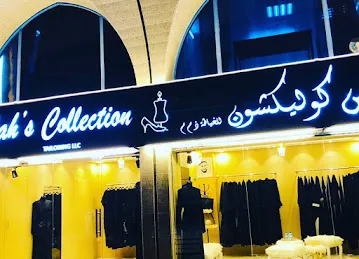 Shah’s collection