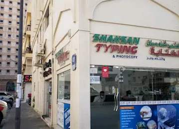 Shahsan Typing & Photocopy
