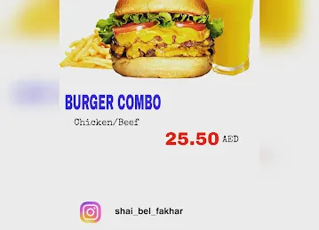 Shai Bel Fakhar Cafeteria