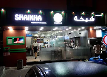 Shaikha Express Meals Restaurant Cafeteria