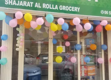shajarat al rolla grocery