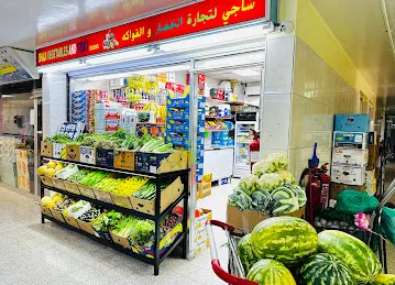 Shaji vegetables and fruit Trading