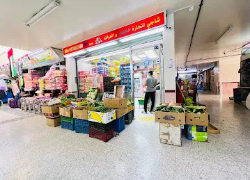 Shaji vegetables and fruit Trading