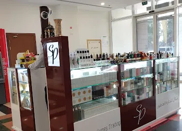 Shallal Perfumes