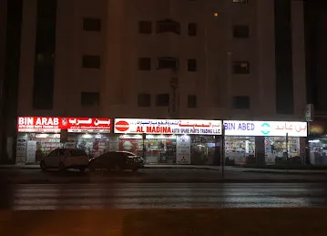 SHAMA AL MADINA AUTO SPARE PARTS LLC.
