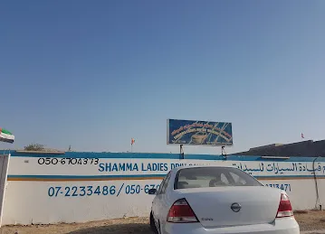 Shama Driving School for Ladies