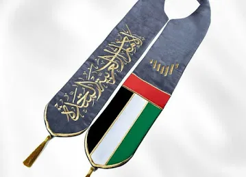 Shama Tailoring and Embroidery Workshop