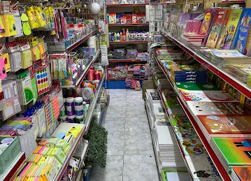 Shamal Book Shop مكتبة الشمال
