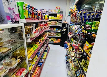 Shamal Grocery