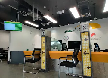 Shamil Ind 17 sharjah Vehicle Testing and Registration Centre