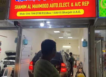 Shamim Garage